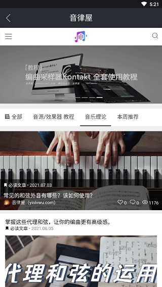 截图1