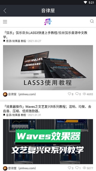 截图2