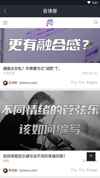 截图3